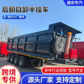挂车;其他工程机械;装载机械