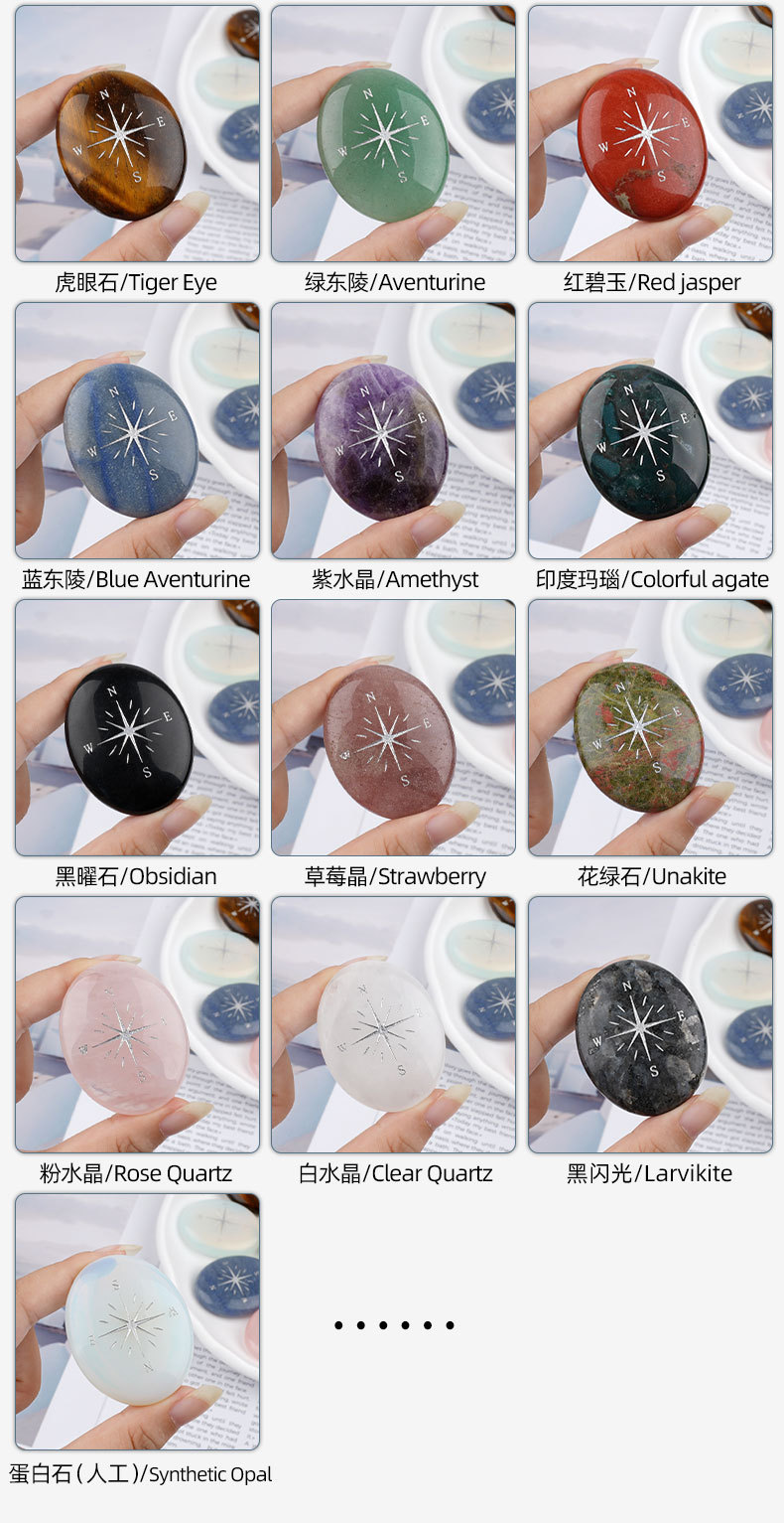 指南针掌心石_03.jpg