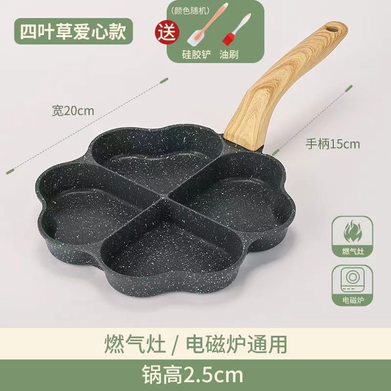 네잎클로버 사랑냄비(블랙) + 선물용