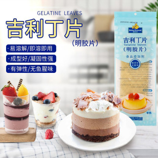 ��֥�Ѽ�����Ƭ25g ʳ���~�zƬ���zƬĽ˹���Ⲽ�������決ԭ��