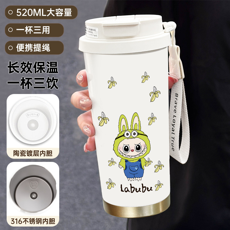 拉布布316不锈钢保温杯便携式提绳水杯大容量吸管咖啡杯子批发|undefined