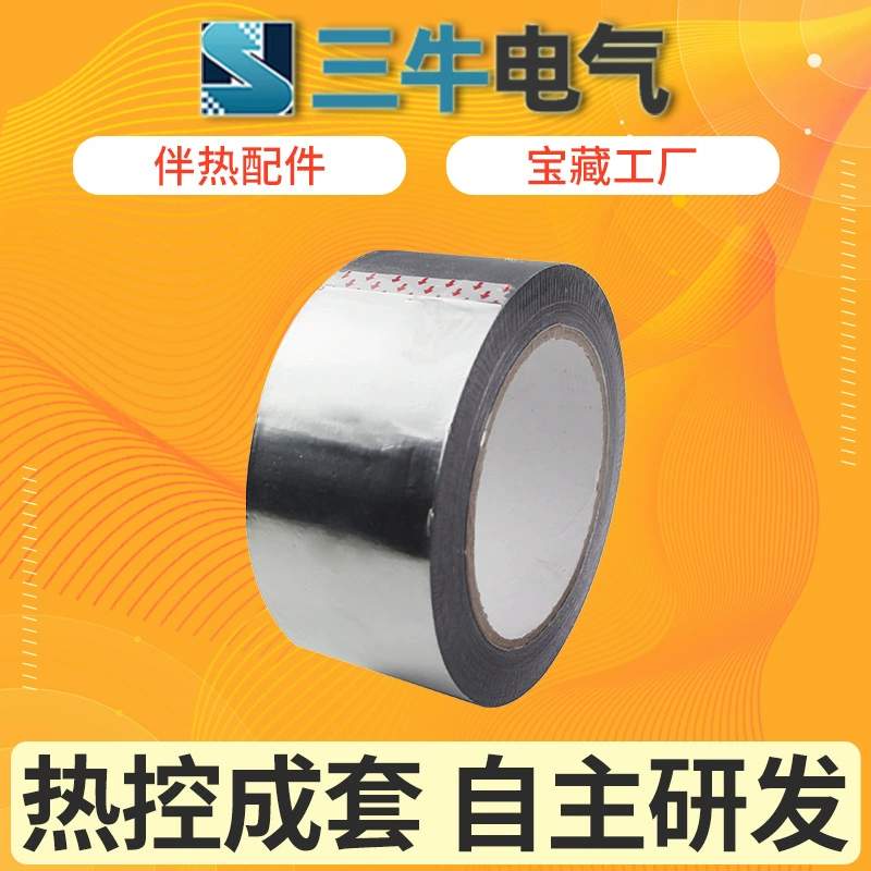 Изоляция труб, электричество, тропическая специальная утолщенная серебряная термостойкая лента из алюминиевой фольги, чувствительная к давлению термолента Sanniu