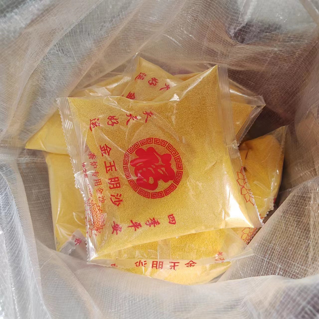 微信图片_20240320095142