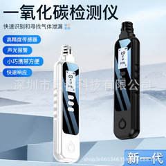 国境を越えた工場が携帯して一酸化炭素検出器を持っている屋外キャンプ家庭用一酸化炭素検出警報