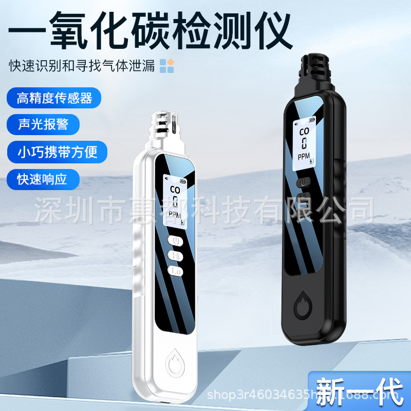 国境を越えた工場が携帯して一酸化炭素検出器を持っている屋外キャンプ家庭用一酸化炭素検出警報|undefined