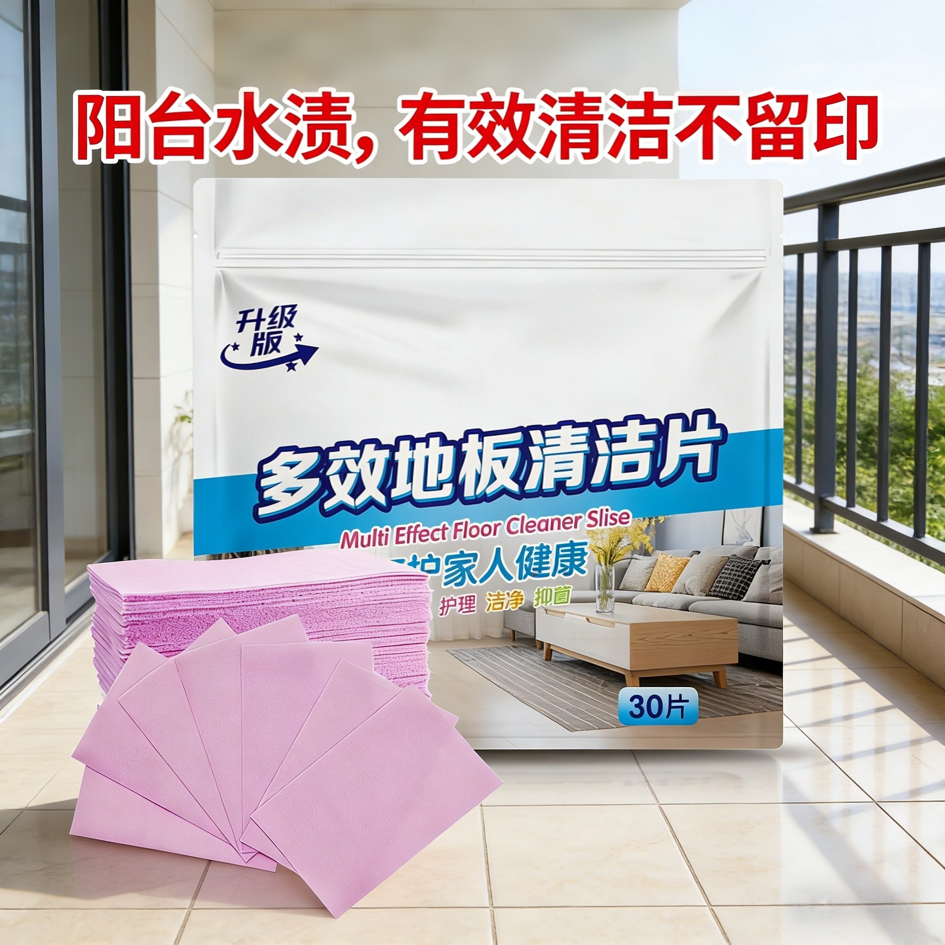 Floor Cleaning Tablets with Fragrance for Home Use, Fresh-Scented Floor Care Cleaning Tablets for Washing Tiles and Wooden Floors