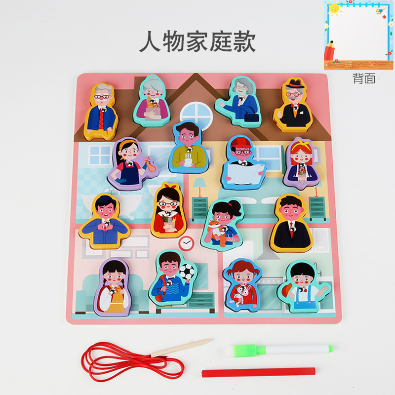 Tablero a juego multifuncional de doble cara de madera para niños Tablero de dibujo de cuerda con cuentas de la cognición del carácter de los niños educación temprana juguetes educativos