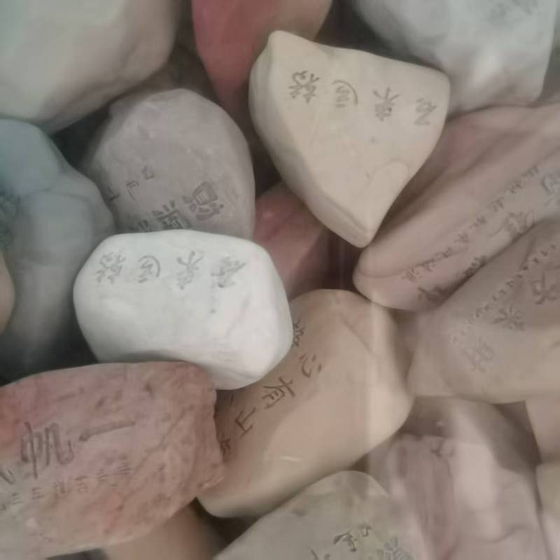 天然戈壁石原石头刻字真石雕刻桌面花盆鱼缸造景摆件工艺礼品批发|undefined