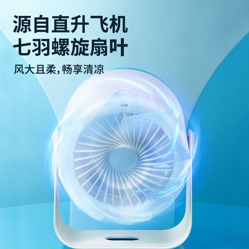 充電デスクトップ循環ファンusb扇風機ミニ小型静音充電エアコンクロスボーダー|undefined