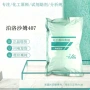 德国407泊洛沙姆