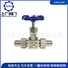 J23W-160R��������y 316�߉�����y ���ݼy���ӹ�����y