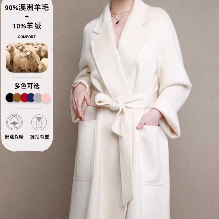 2023秋冬新款双面羊绒大衣女赫本气质优雅羊毛呢外套浴袍风衣轻奢