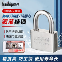 Ȥ�В��i30mm��ˮ���P�k��������ˮ늱�����\�i�²��P��i