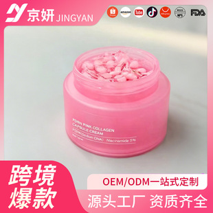 �羳���R�d���~DNA�cPDRNCREAM��ɫ�zԭ�����z����˪�����̝�����