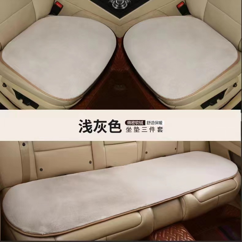 New style faux mink velvet air layer car cushion plush three-piece winter car cotton pad warm Universal single pad