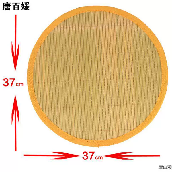 Curtain, diameter 37mm