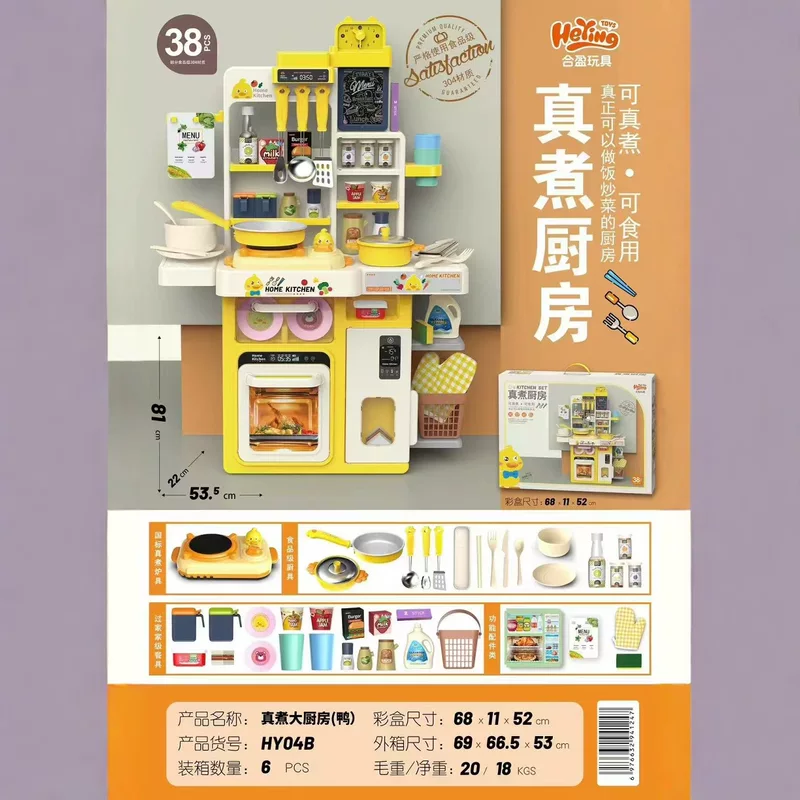 Family kitchenware, big interactive set, new collection