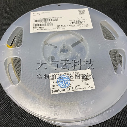 现货SWPA252012S6R8MT 2.5x2.0x1.2mm 6.8UH 690mA顺络贴片电感