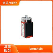 ���Կ��� HLW-E-EINR.GC NI13 bernstein ����˹̹ ��ȫ����
