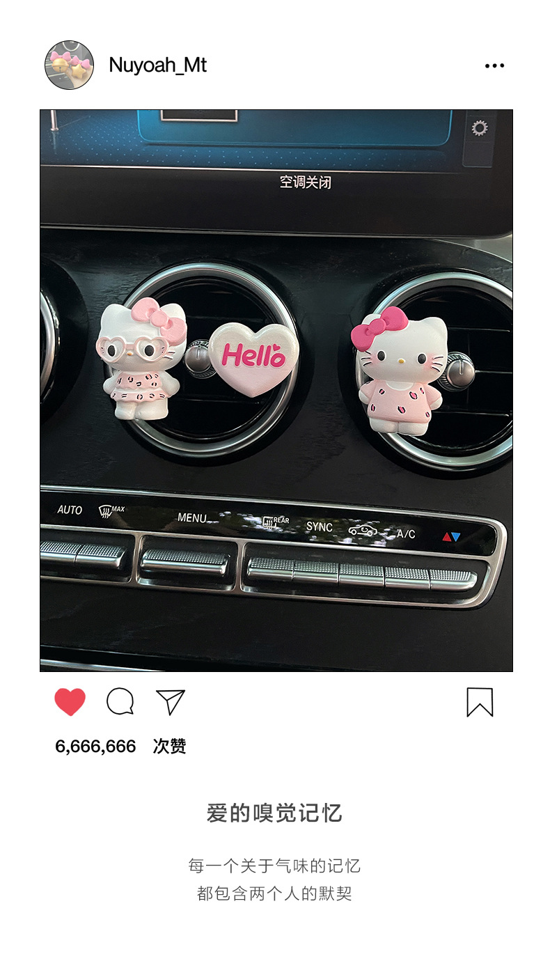 Cute Swimsuit Black Leather Kt Cat Car Air Freshener Cartoon Perfume Diffuser Stone Ornament Car Air Vent Decoration Fragrance