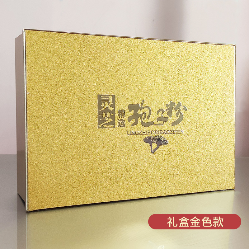 Northeast specialty manufacturer direct sales Changbai Mountain Ganoderma lucidum robe powder Linzhi robe powder Ganoderma lucidum spore powder gift box