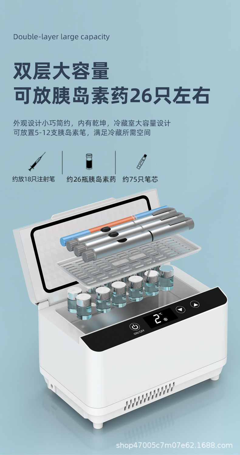 胰岛素详情_03(1).jpg