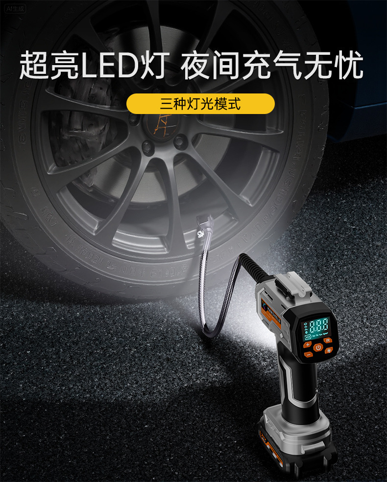 Outdoor Handheld Air Pump with Wireless Battery, Detachable, High-Pressure, High-Power, Pre-Set Tire Pressure, Smart Air Pump
