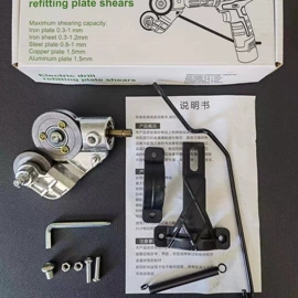 电剪刀;其他五金工具;其他园林资材