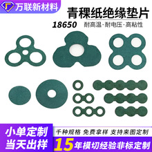 18650������ �늳؆��汳�z�ܷ�|Ƭ������ȼ�������^���|Ƭ