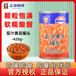 ��֭�S�����^425g���b������h�����ѹ��^��ʳ�߲˶��Ӳ��