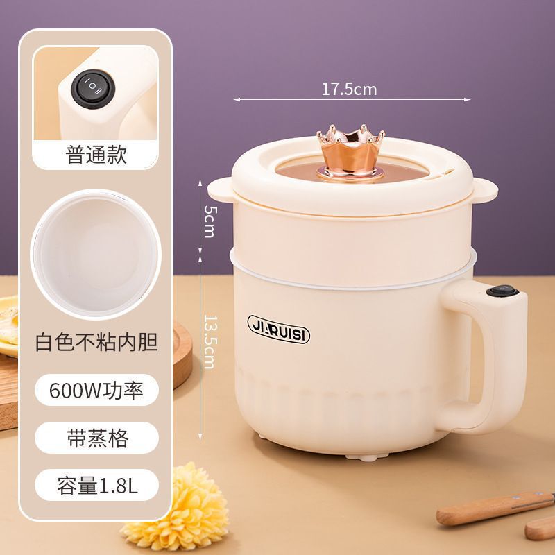 多功能电煮锅家用小锅宿舍小型煮泡面锅火锅学生小电锅智能一体锅|undefined