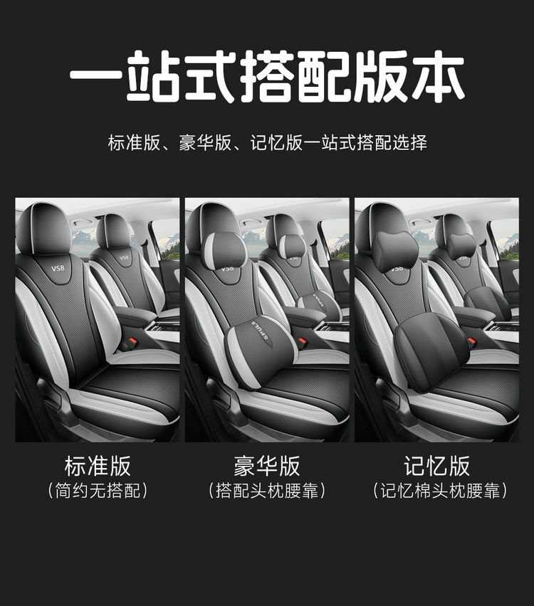 2026 Model Faw-Volkswagen Jetta Vs8 All-Purpose Version Smart Travel-Specific Seat Covers, All-Season Full Coverage Car Seat Cushions