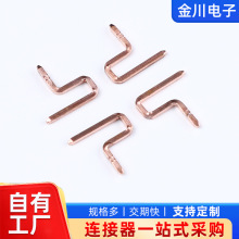 厂家生产镀银镀金方针 黄铜插针插片 pin针 镀锡四方针导电铜针