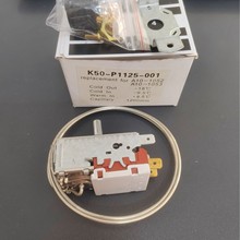 冰箱冰柜机械温控器K50-P1125-001电冰箱