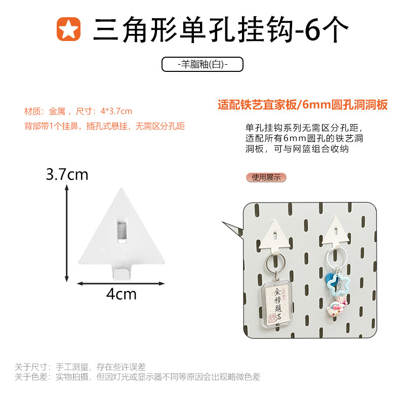 家庭用金属製の特別なフック収納ラックに適したホールボードアクセサリー DIY 装飾磁気吊り釘ディスプレイ|undefined