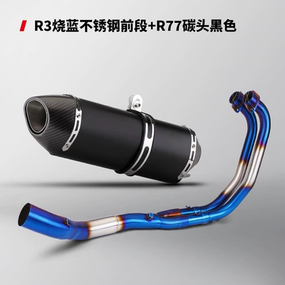 Motorcycle modified exhaust pipe: Motorcycle exhaust pipe - stainless-steel-burning-blue-front-section-r77-true-carbon-head-black