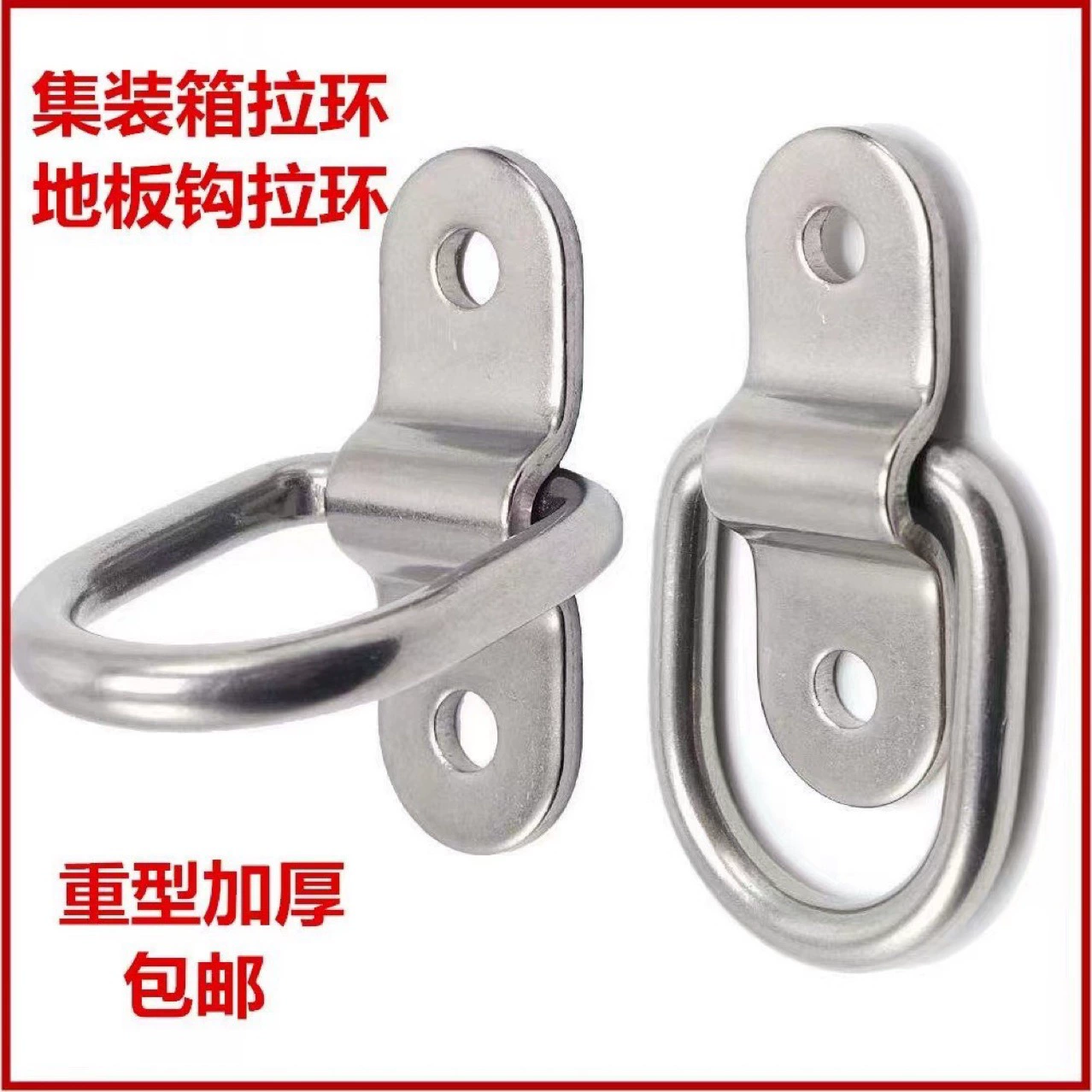 Крюк для крепления на кузов пикапа, D-образное кольцо для буксировки, крепление для прицепа, D-образное кольцо для крепления