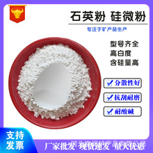 ʯӢ�� 1250Ŀ�T���͸ߜ��ù�΢�� �մɉT���ø߰�ʯӢ�� ʯӢɰ