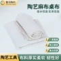 加厚帆布麻布桌布麻布