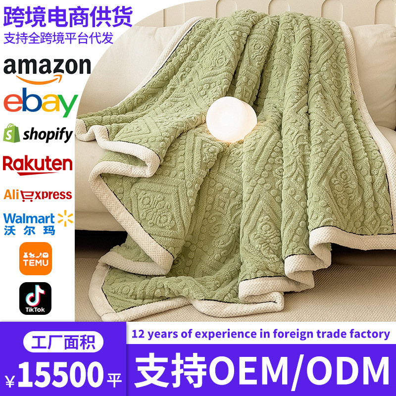 Comercio exterior transfronterizo engrosado tallado leche felpa manta manta felpa de coral oficina siesta manta mantas mantas mantas mantas sofá
