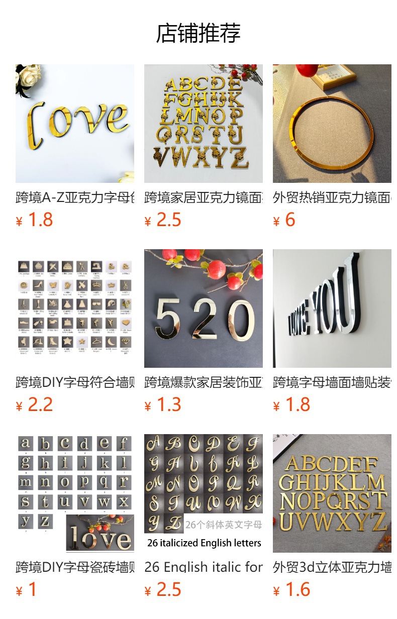 详情图