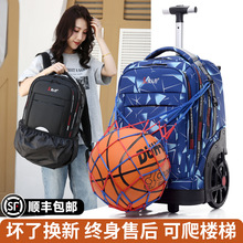 学生拉杆书包大容量双肩包一包多用可爬楼梯大轮拉杆行李包1003#