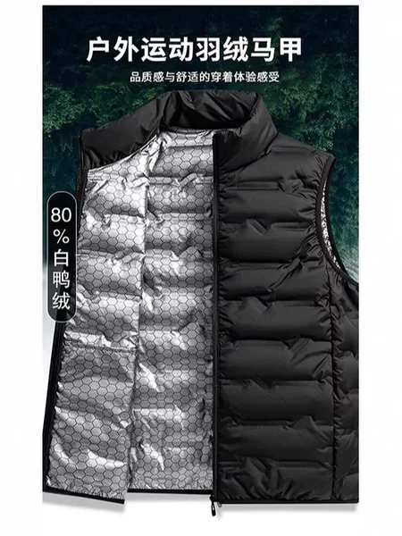 Graphene White Duck down Vest for Men and Women, Autumn and Winter Casual Warm Vest, Stand-Up Collar, Loose Fit, Large Size 9918