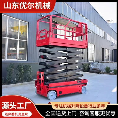 Hydraulic Lifting Platform, Maintenance Avtomobil fırlanan platformaları