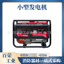 柴油发电机家用小型3kw5kw6.5kw8千瓦户外便携式发电机组220/380V