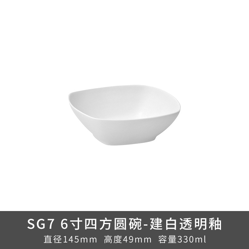 Transfronterizo LZ Luhang cerámica blanca pura cubiertos minimalistas platos de sopa platos de arroz platos de pescado sopa de sopa