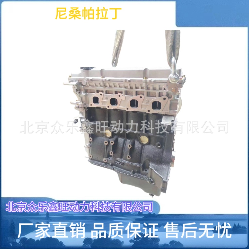 尼桑帕拉丁-1