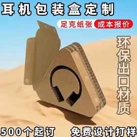 纸盒;包装产品定制;其他礼品包装