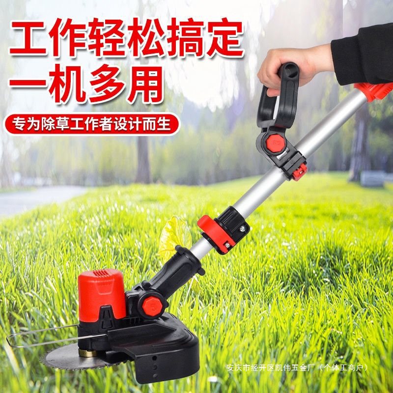 德国技术通用电池无刷割草机电动打草机多功能除草机家用草坪机