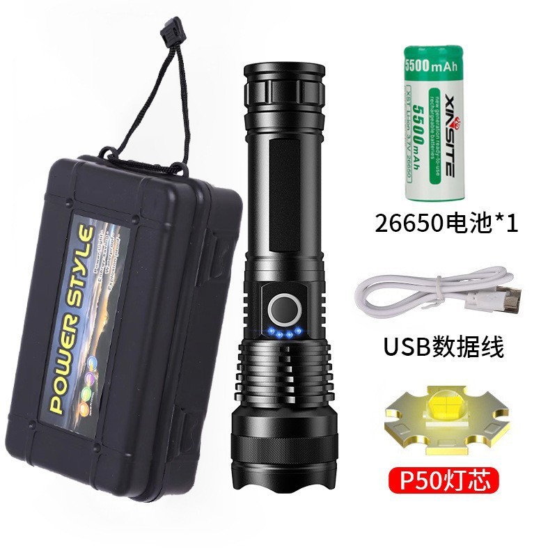 P50 손전등 + USB 라인 + 26650 리튬 배터리 + 부티크 선물 상자